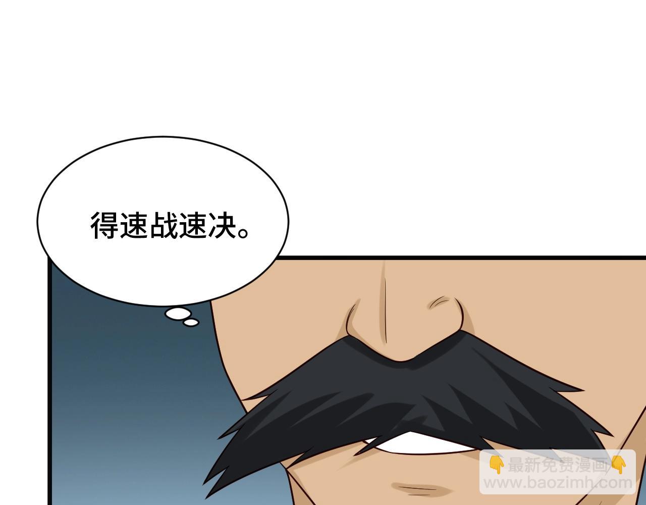第58话 威胁我？17