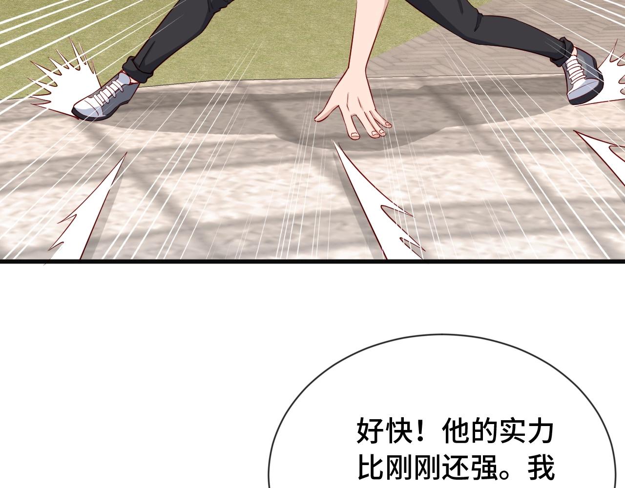 第58话 威胁我？27