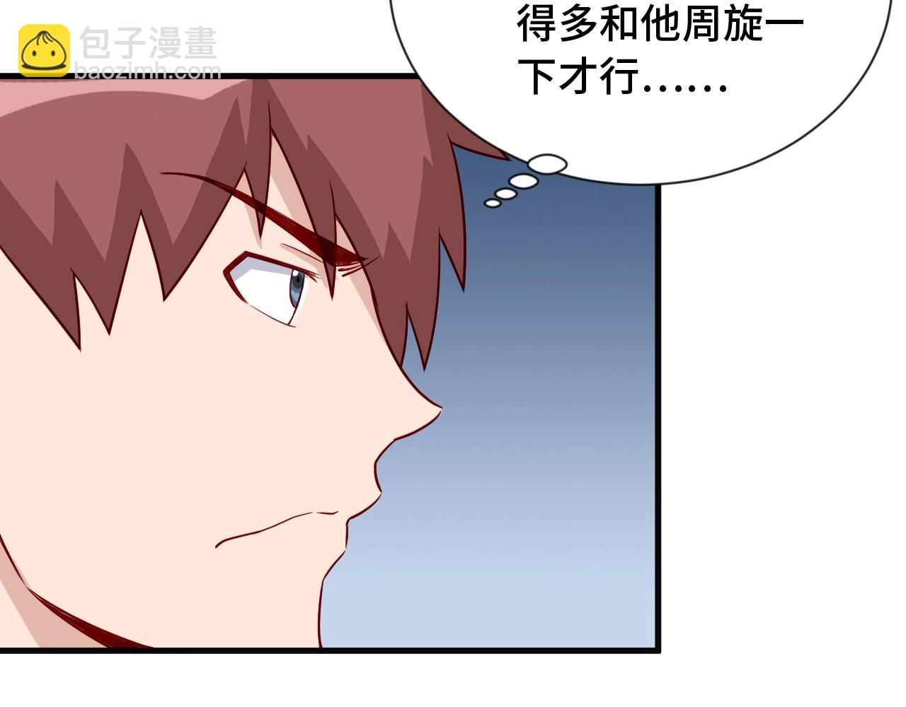 第58话 威胁我？28
