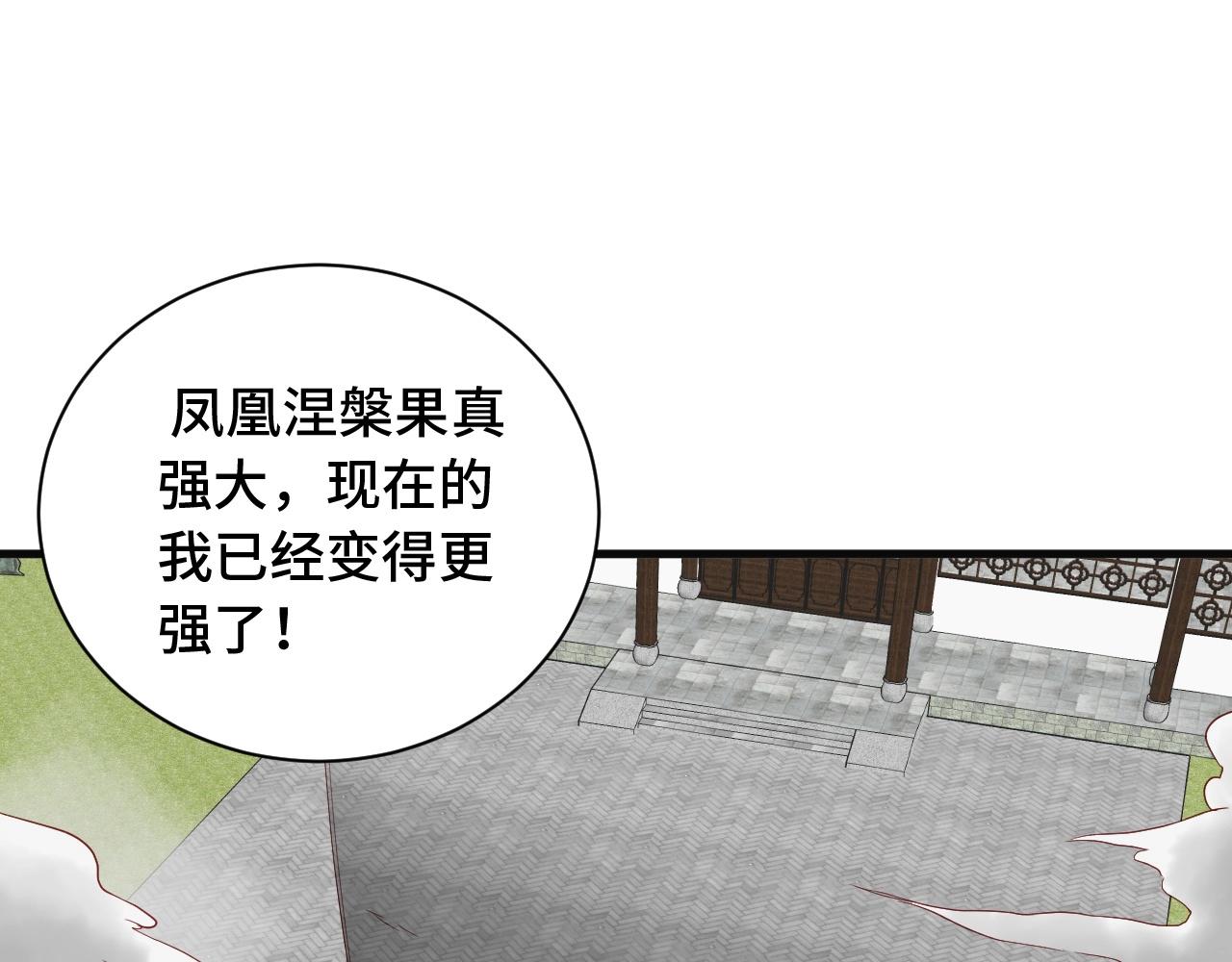第58话 威胁我？3