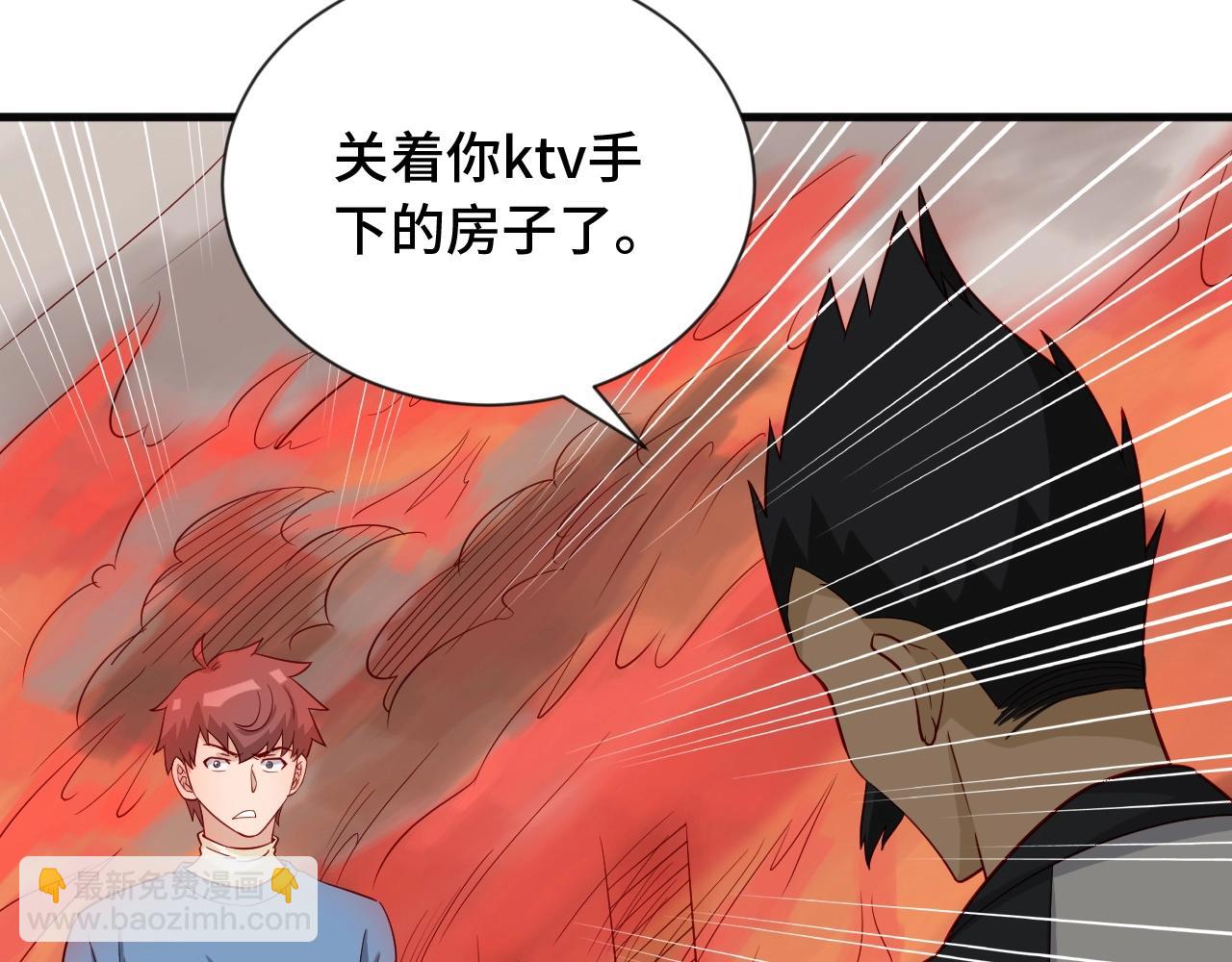 第58话 威胁我？33