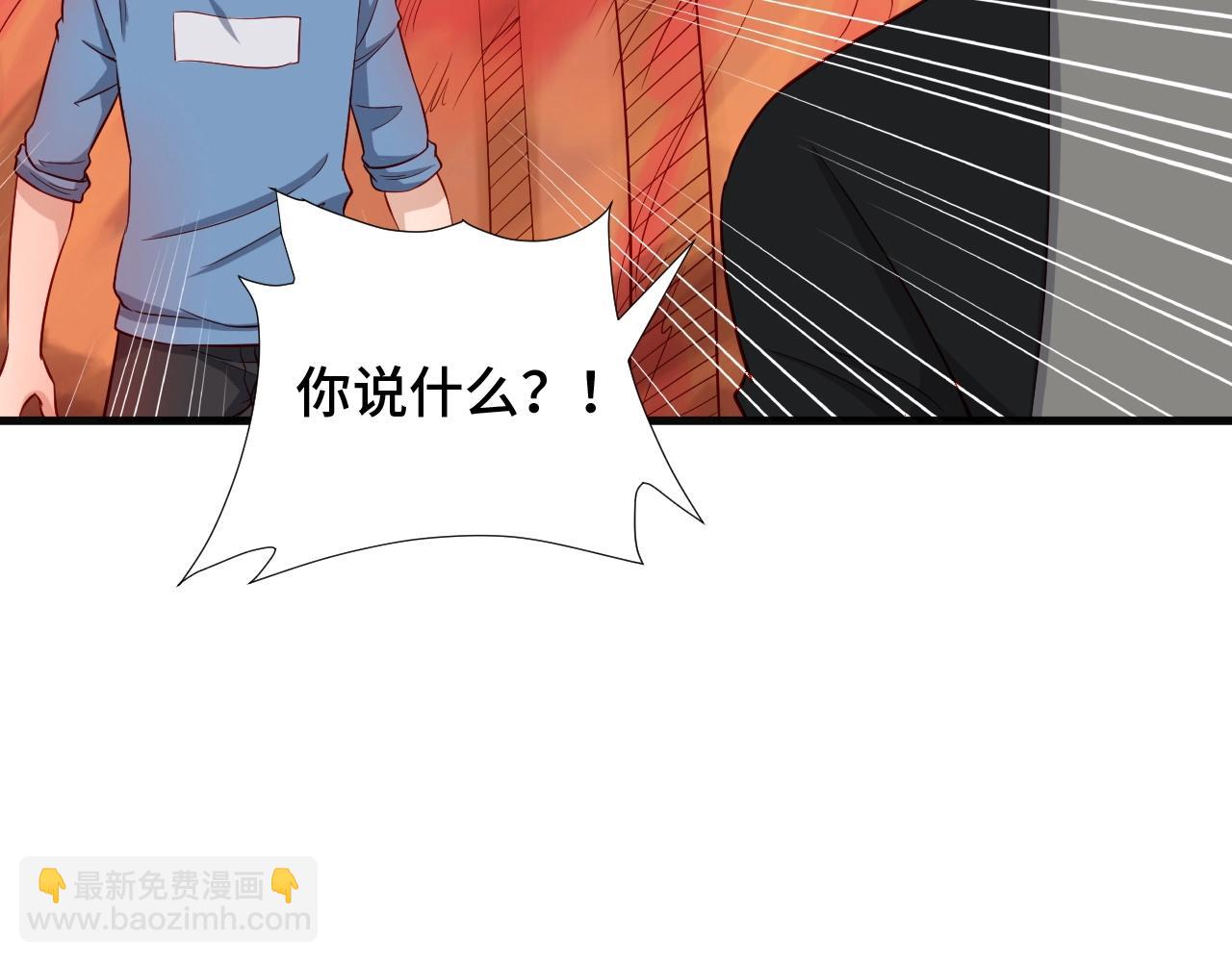 第58话 威胁我？34