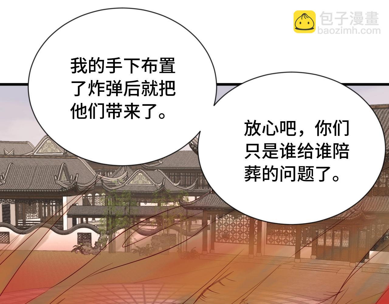 第58话 威胁我？35