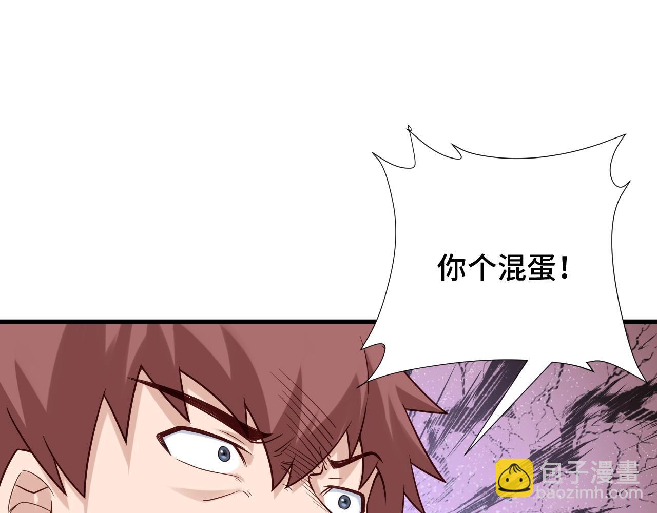 第58话 威胁我？38