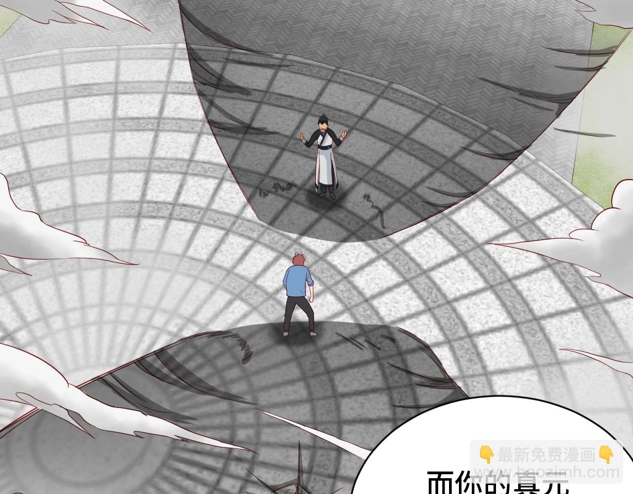 第58话 威胁我？4