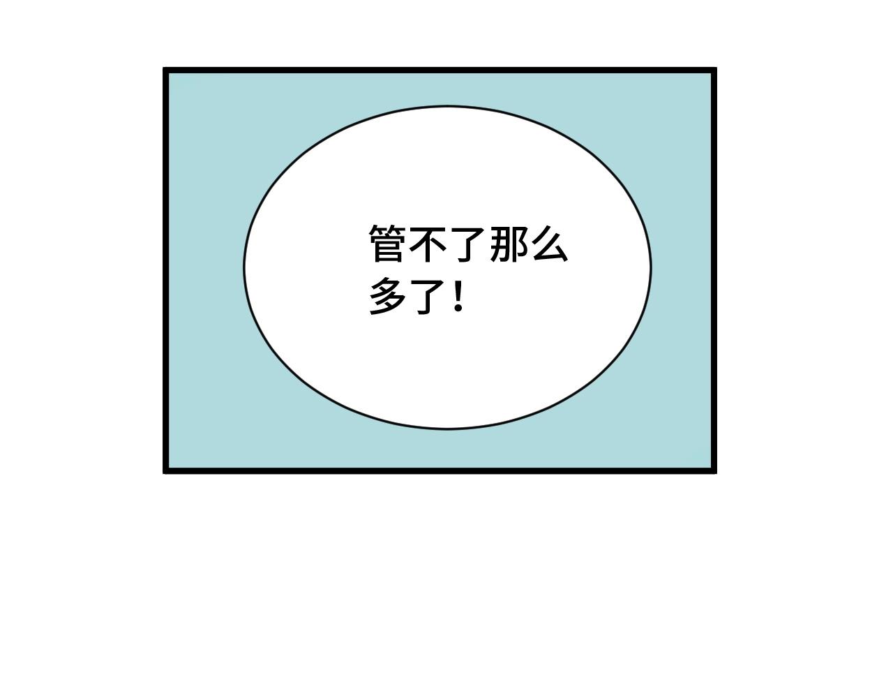 第58话 威胁我？42