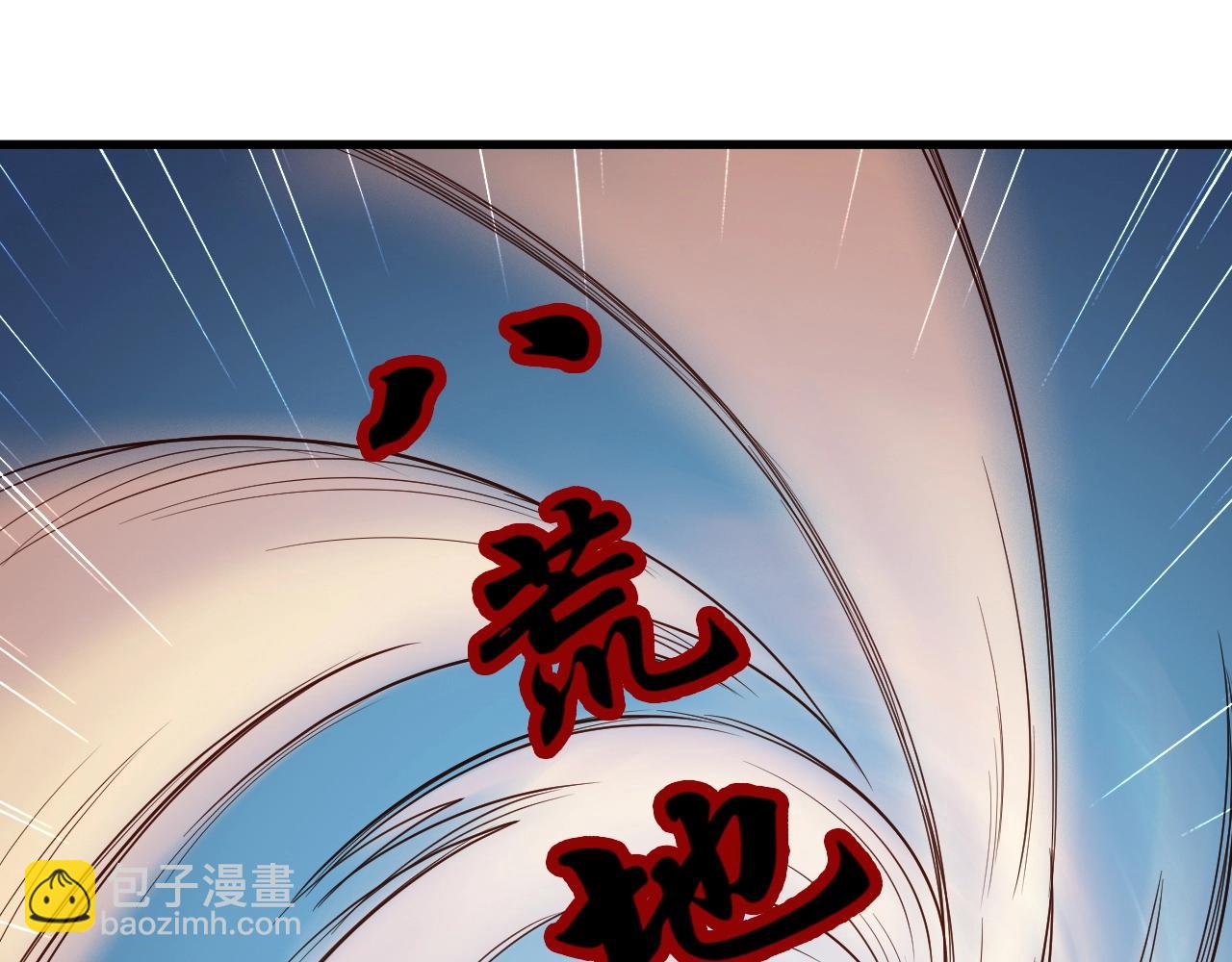 第58话 威胁我？43