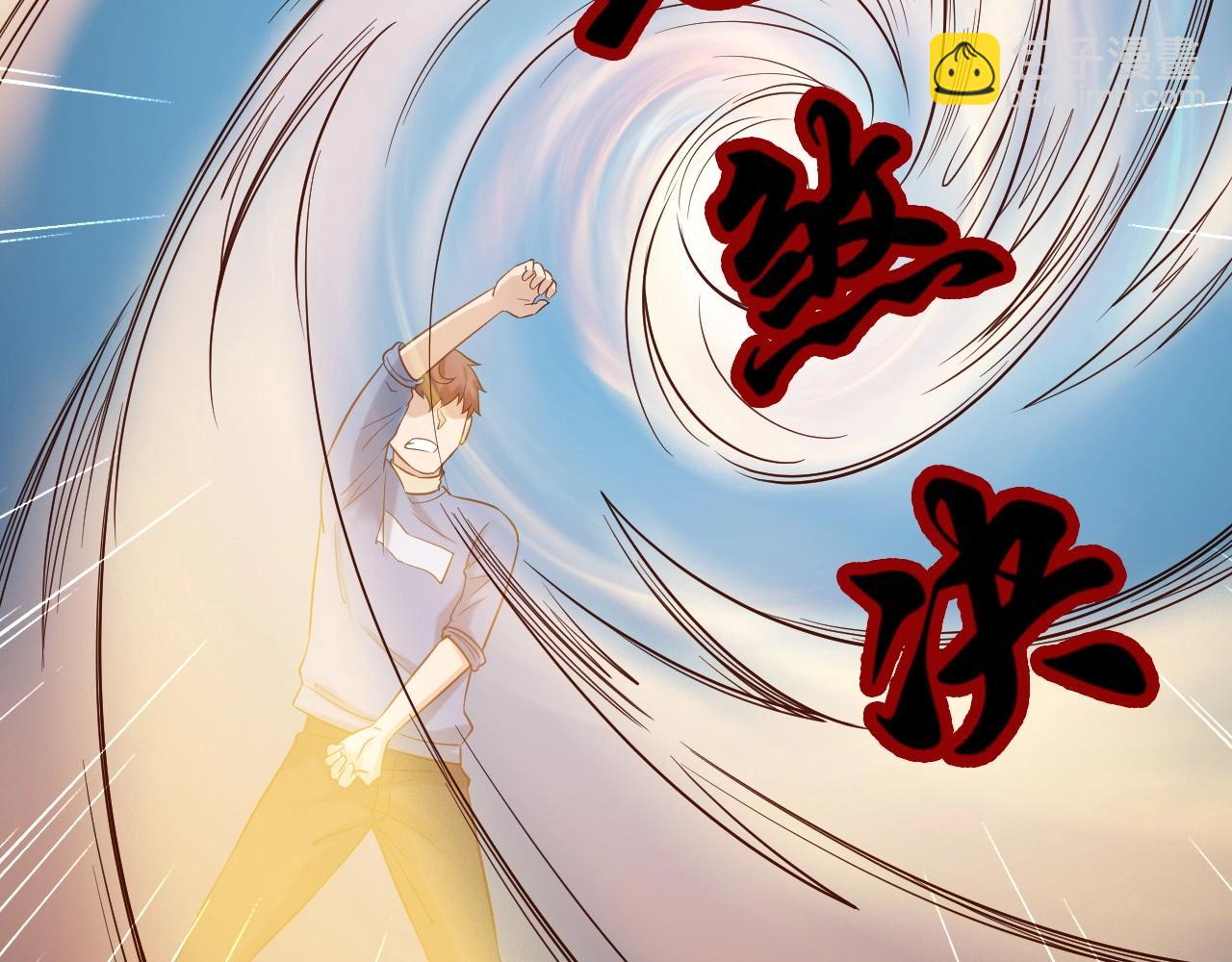 第58话 威胁我？44