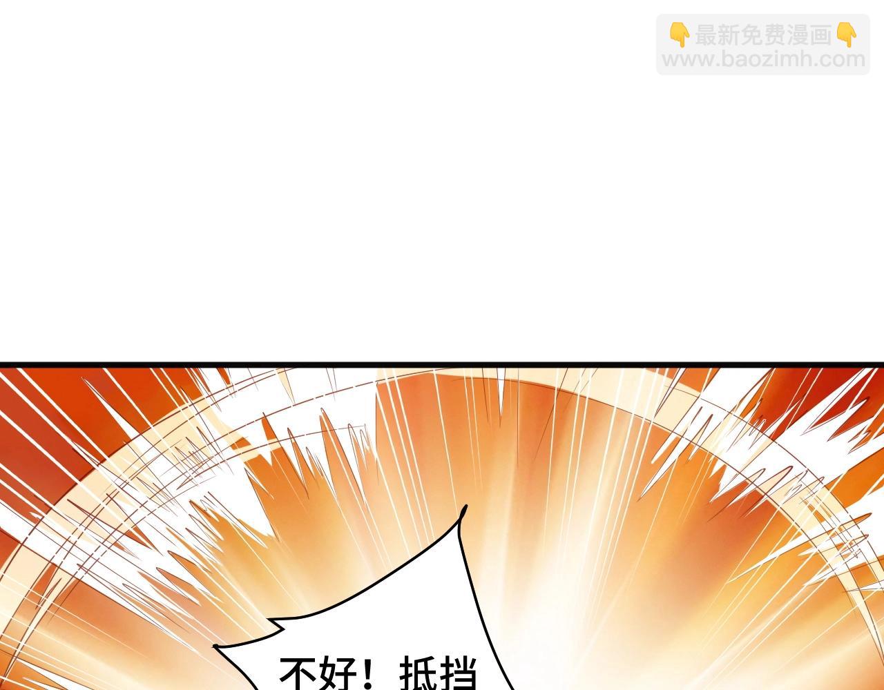 第58话 威胁我？54