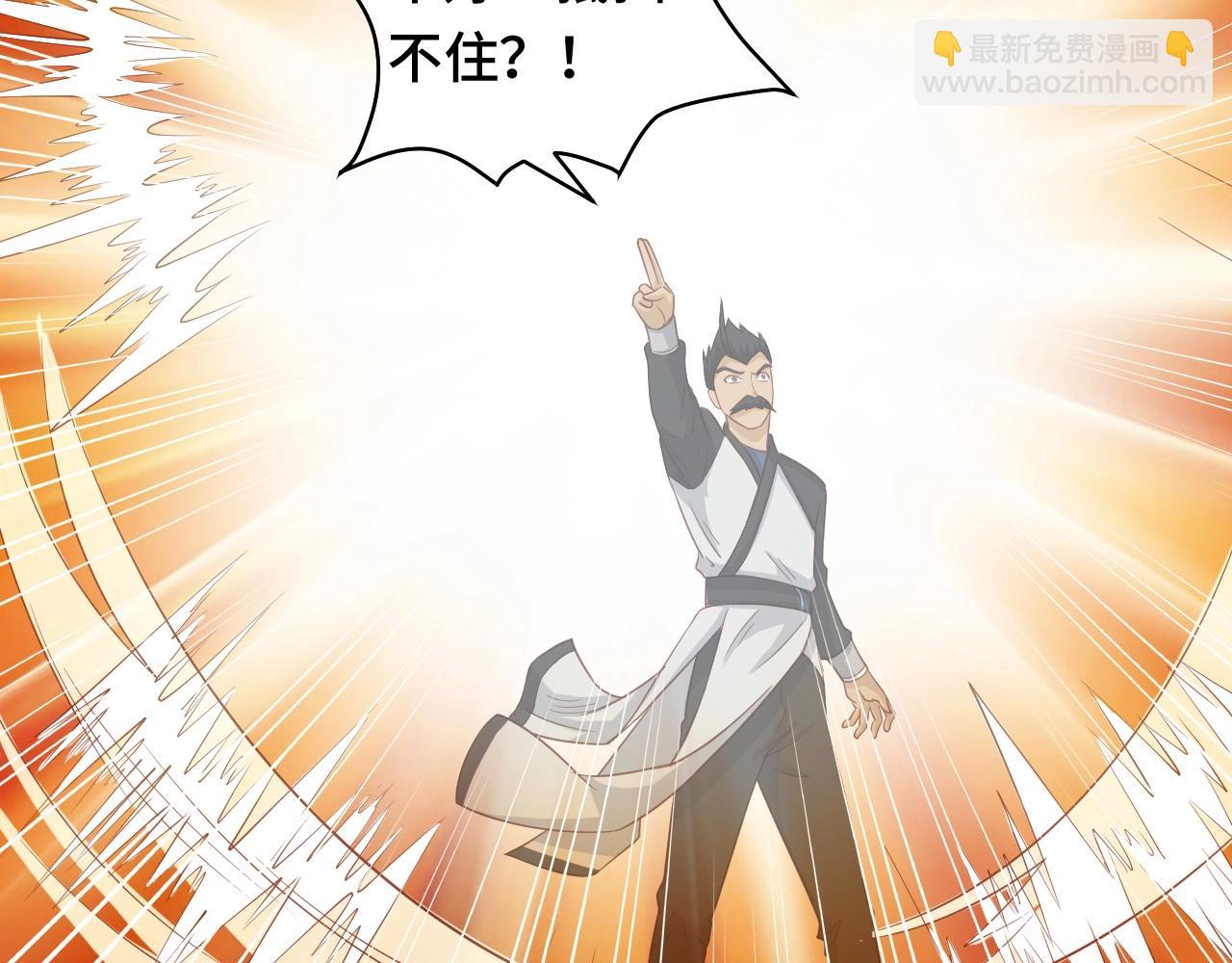 第58话 威胁我？55