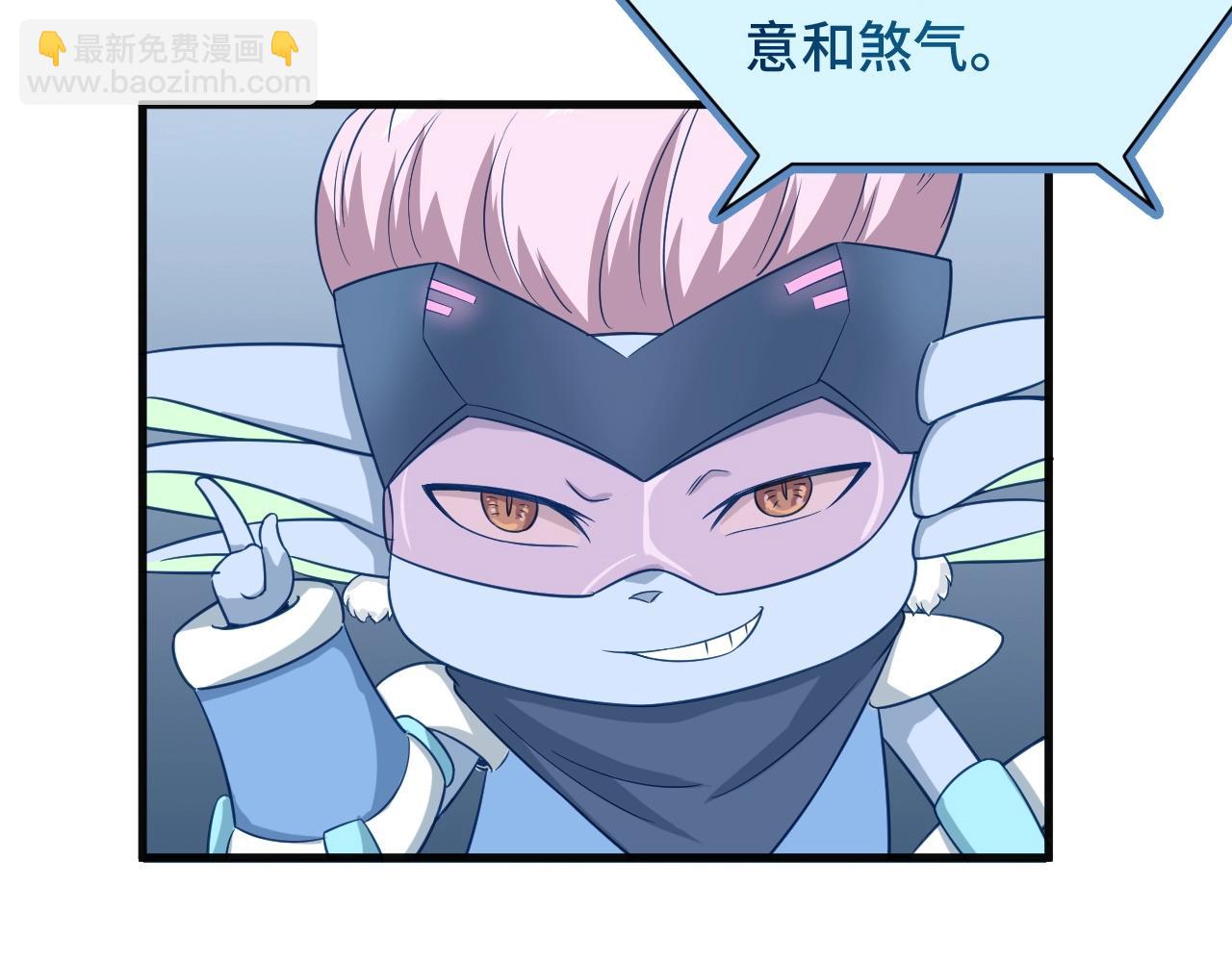 第58话 威胁我？61