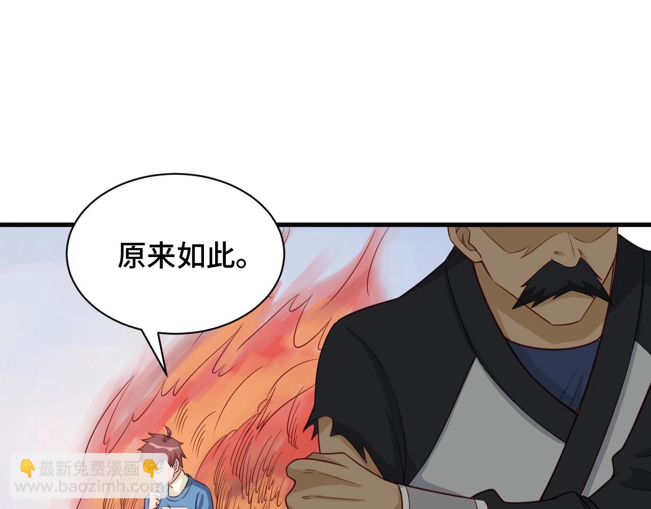 第58话 威胁我？62