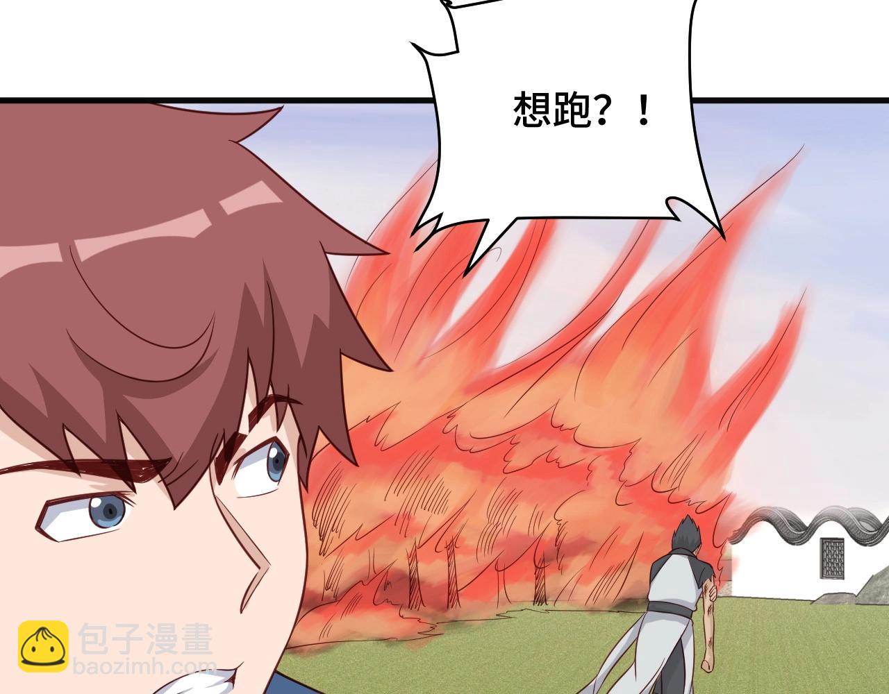 第58话 威胁我？64