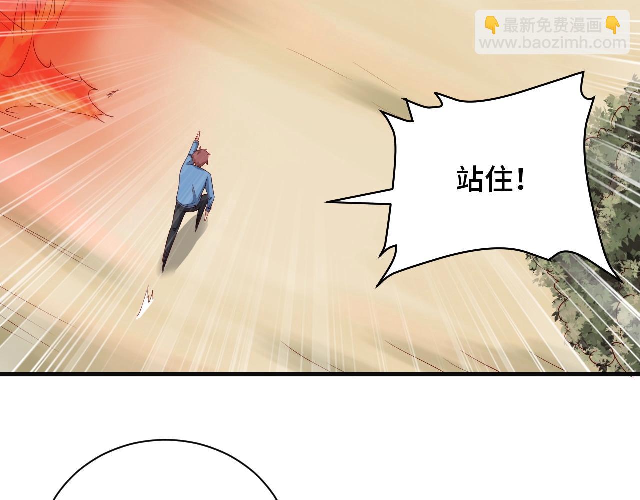 第58话 威胁我？68