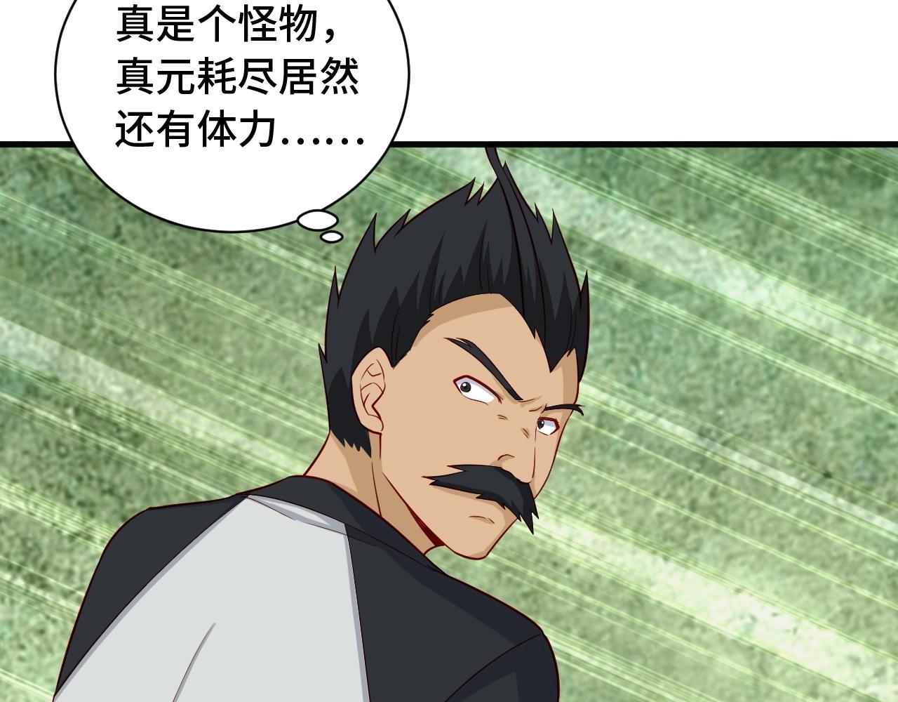 第58话 威胁我？69