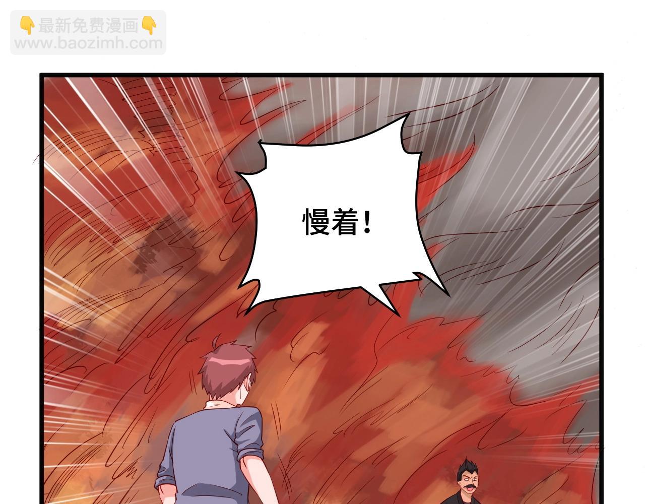 第58话 威胁我？71