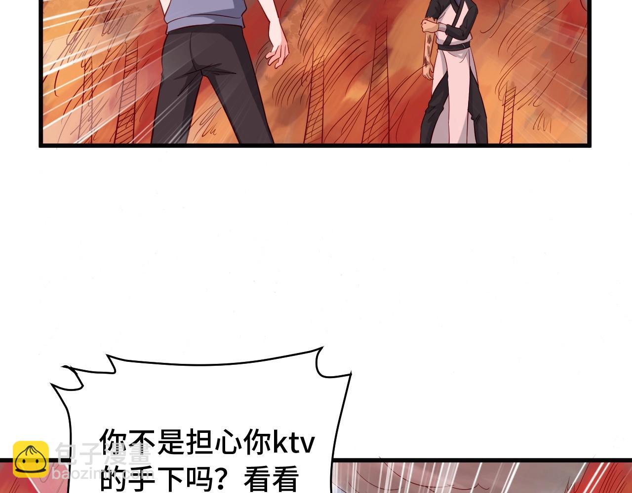 第58话 威胁我？72