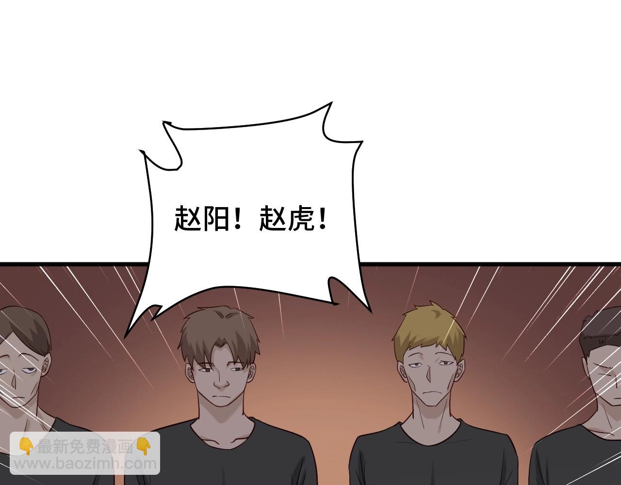 第58话 威胁我？78