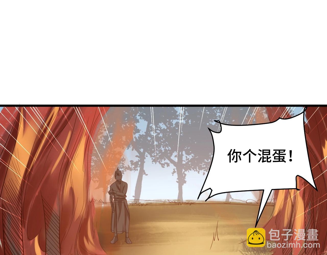 第58话 威胁我？82