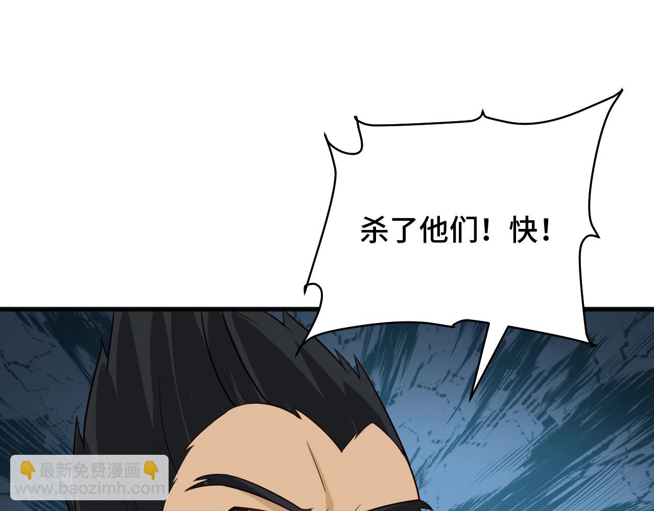 第58话 威胁我？84