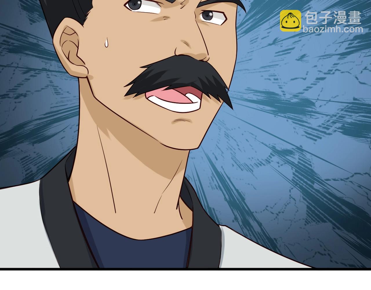第58话 威胁我？85
