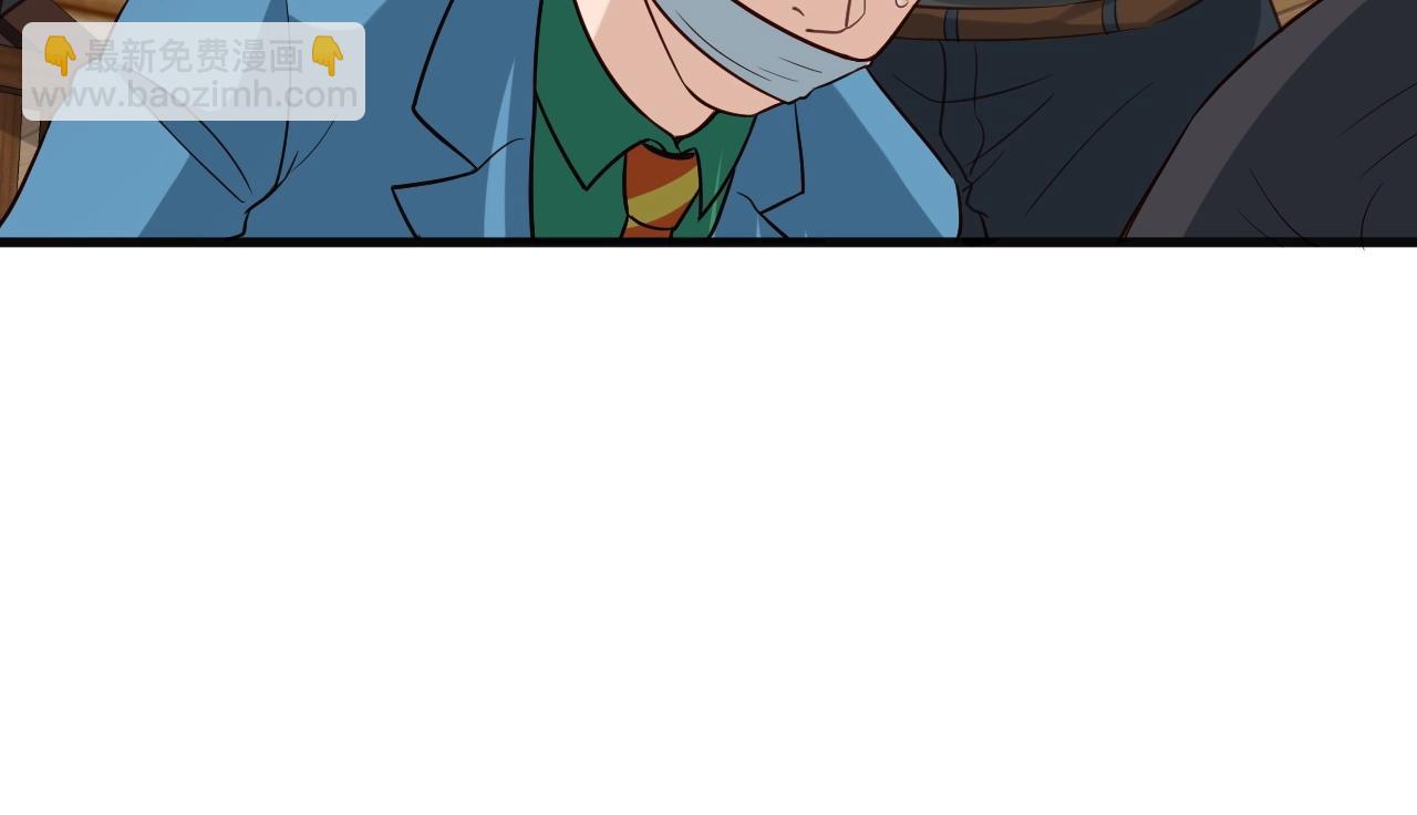 第58话 威胁我？88