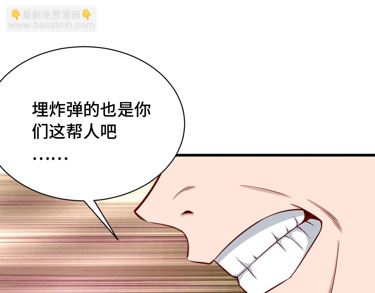 第58话 威胁我？89