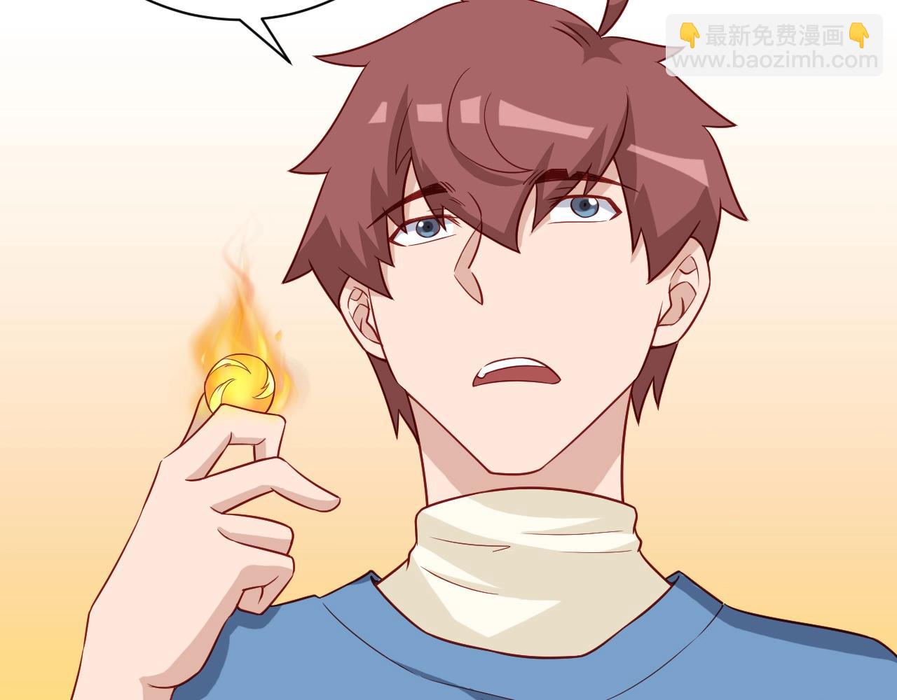 第58话 威胁我？9
