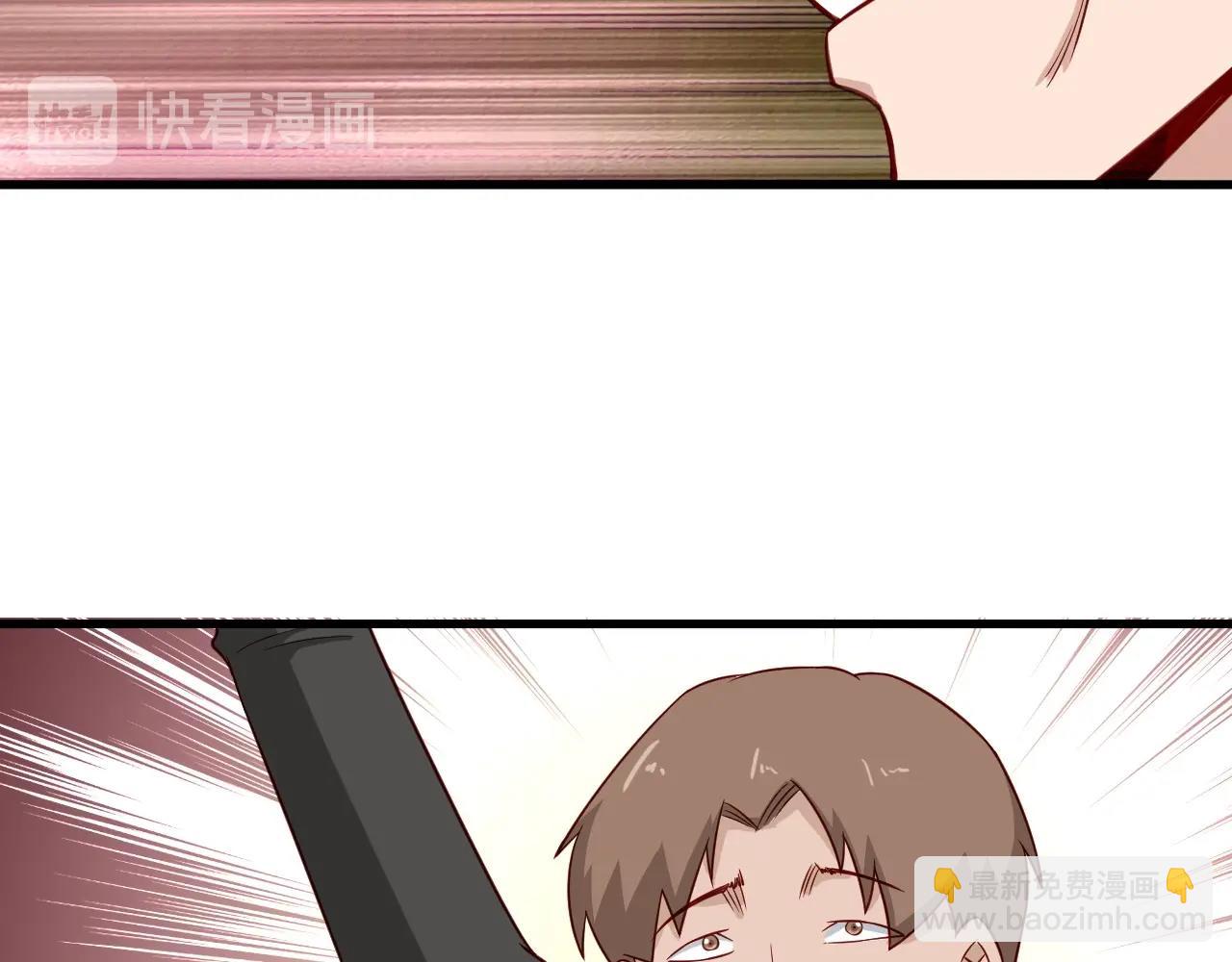 第58话 威胁我？90