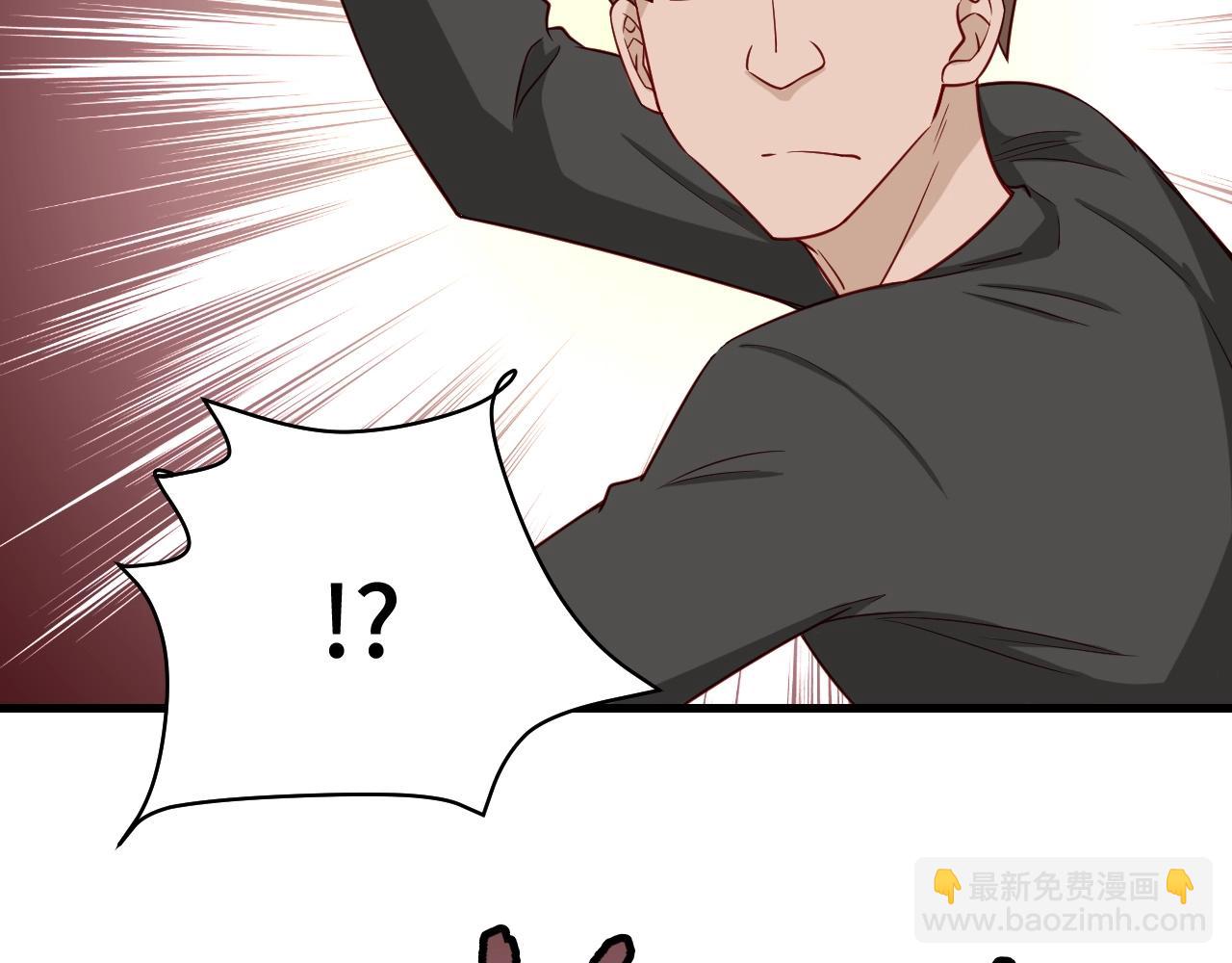 第58话 威胁我？91