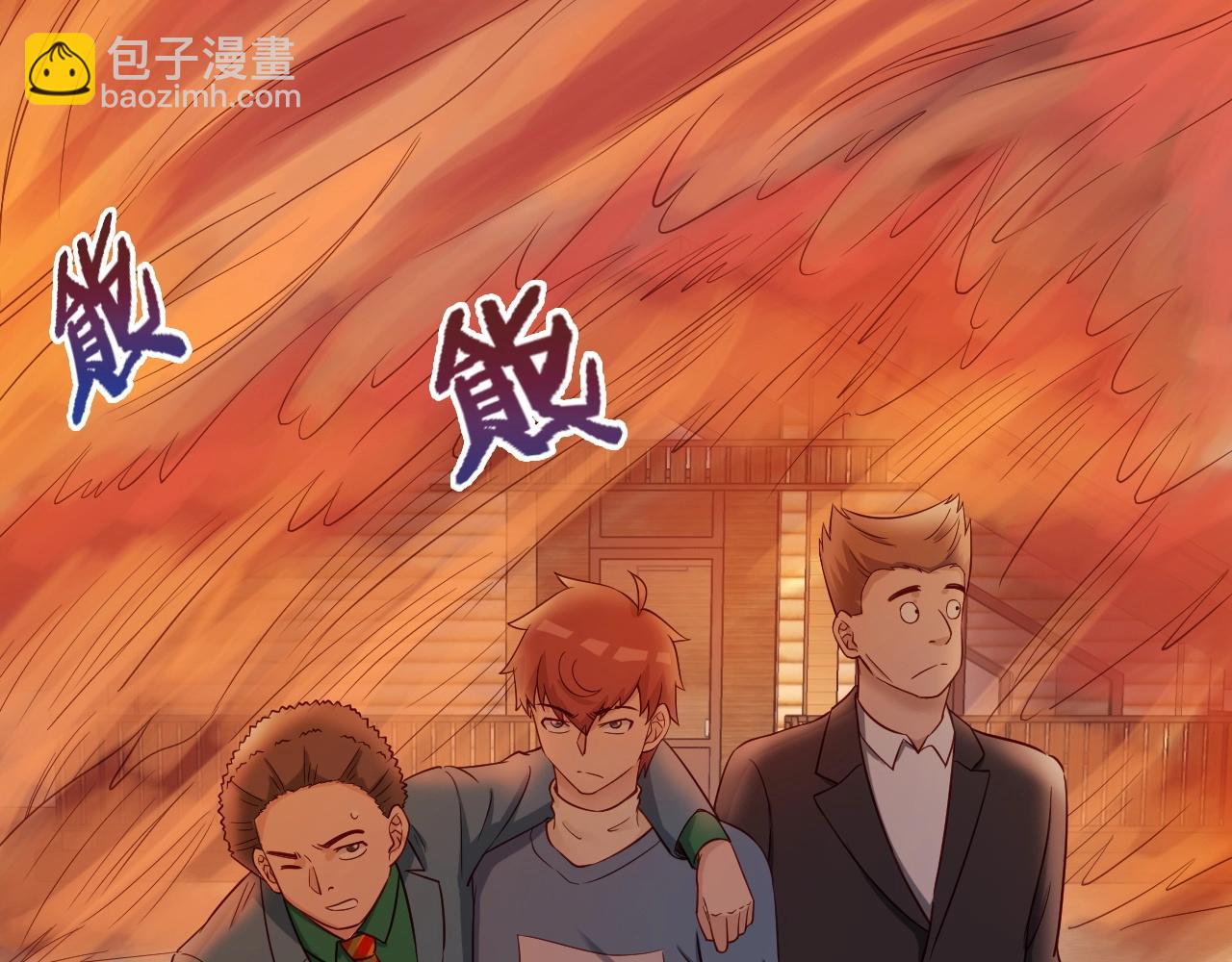 第59话 绑我妹子？11