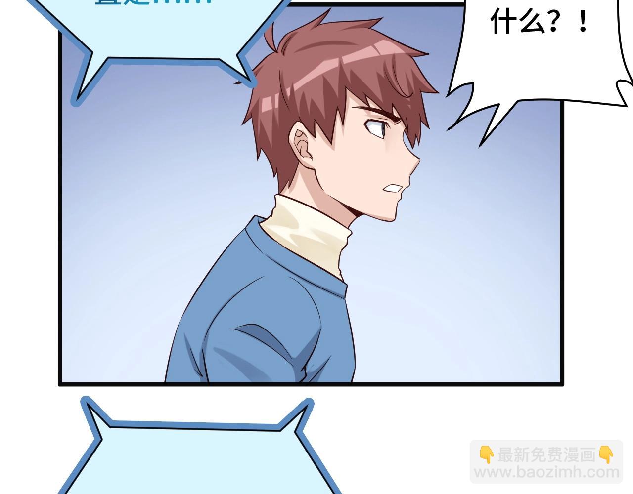 第59话 绑我妹子？16