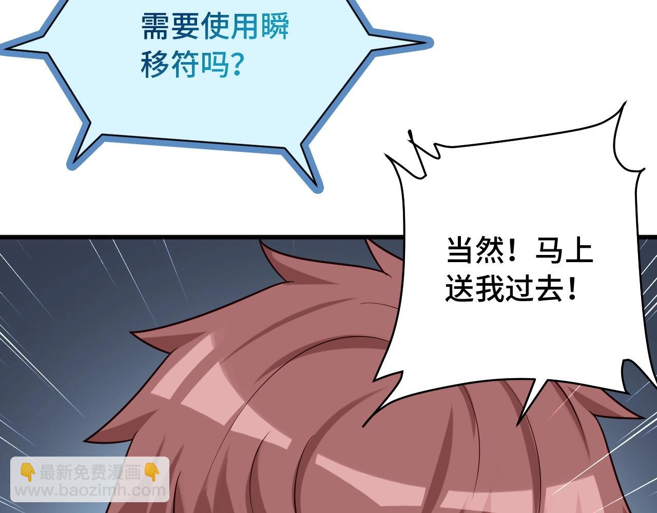 第59话 绑我妹子？17