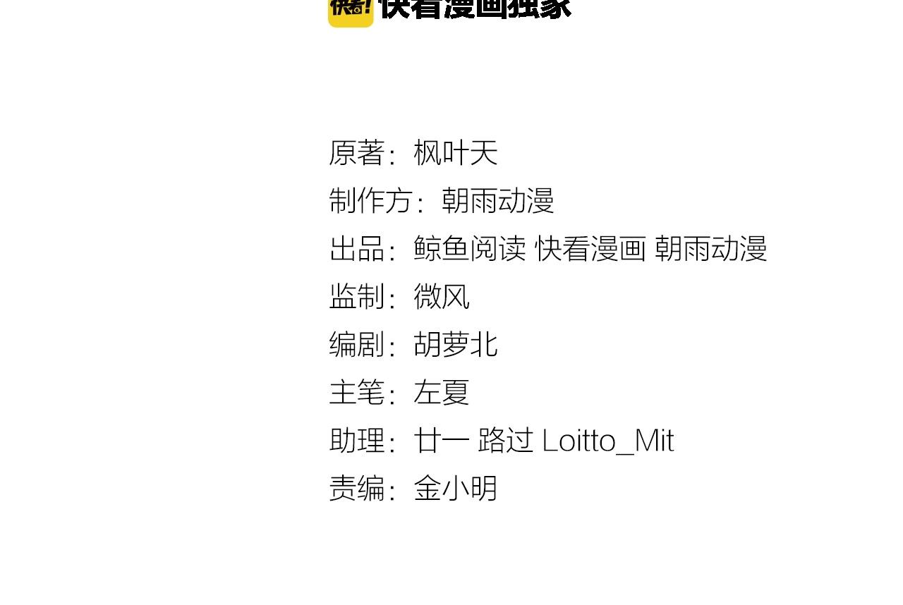 第59话 绑我妹子？2