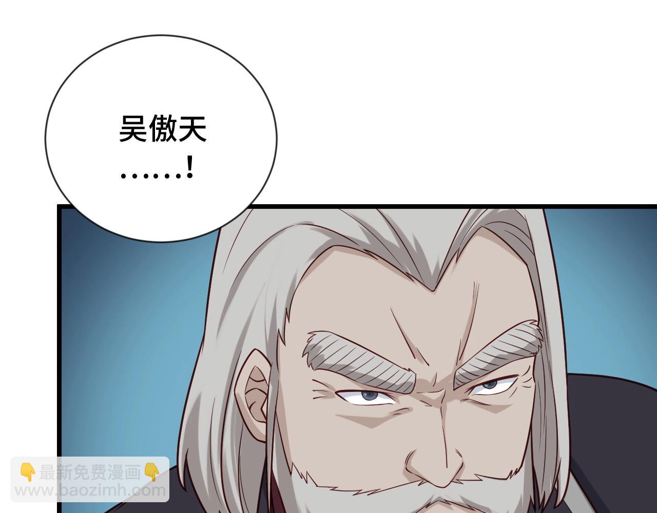 第59话 绑我妹子？25