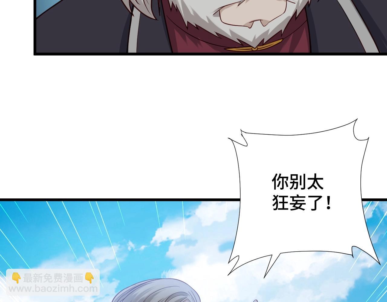 第59话 绑我妹子？26