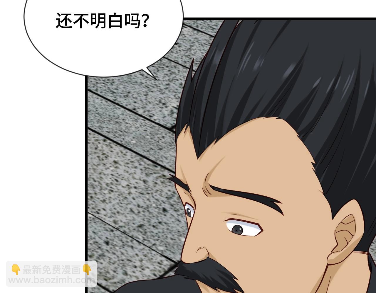 第59话 绑我妹子？29
