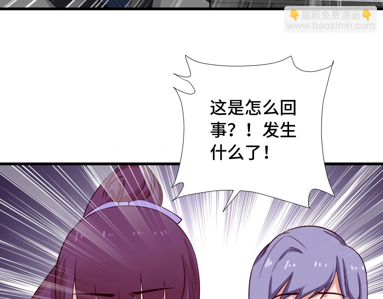 第59话 绑我妹子？39