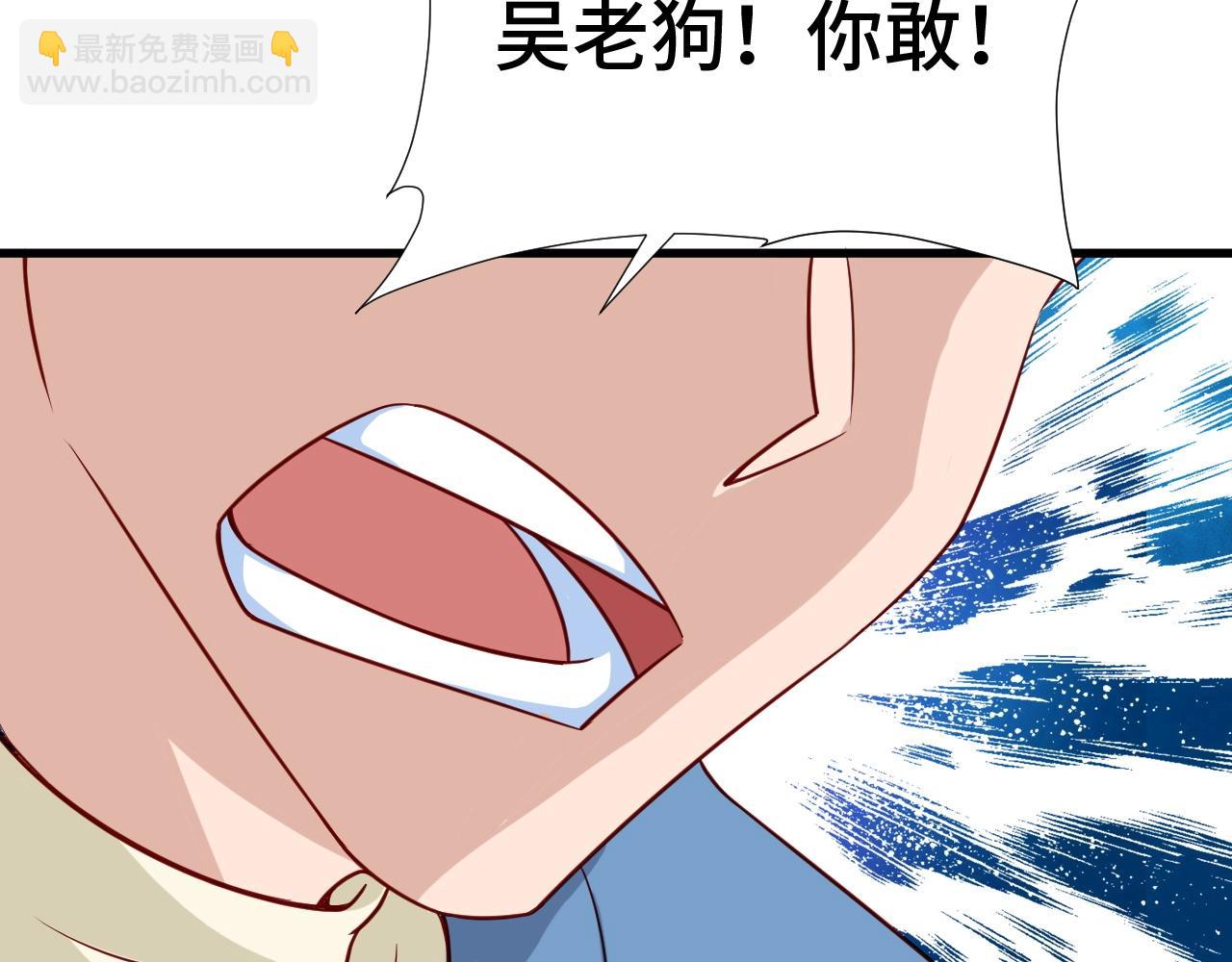 第59话 绑我妹子？47