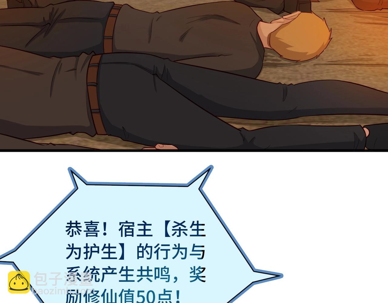 第59话 绑我妹子？5