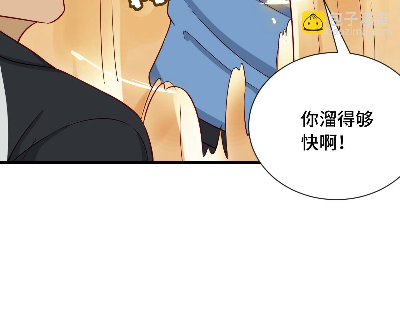 第59话 绑我妹子？56