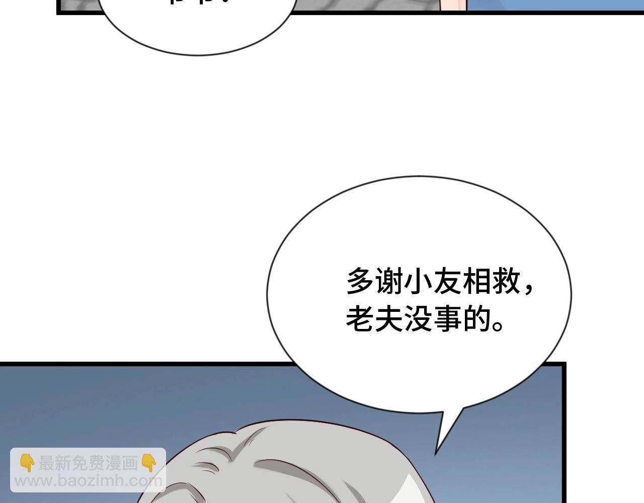 第59话 绑我妹子？60