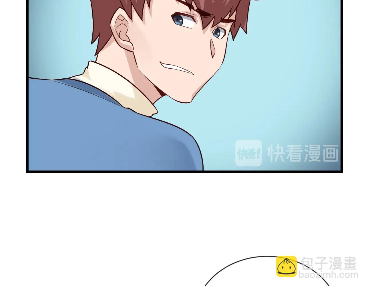 第59话 绑我妹子？63