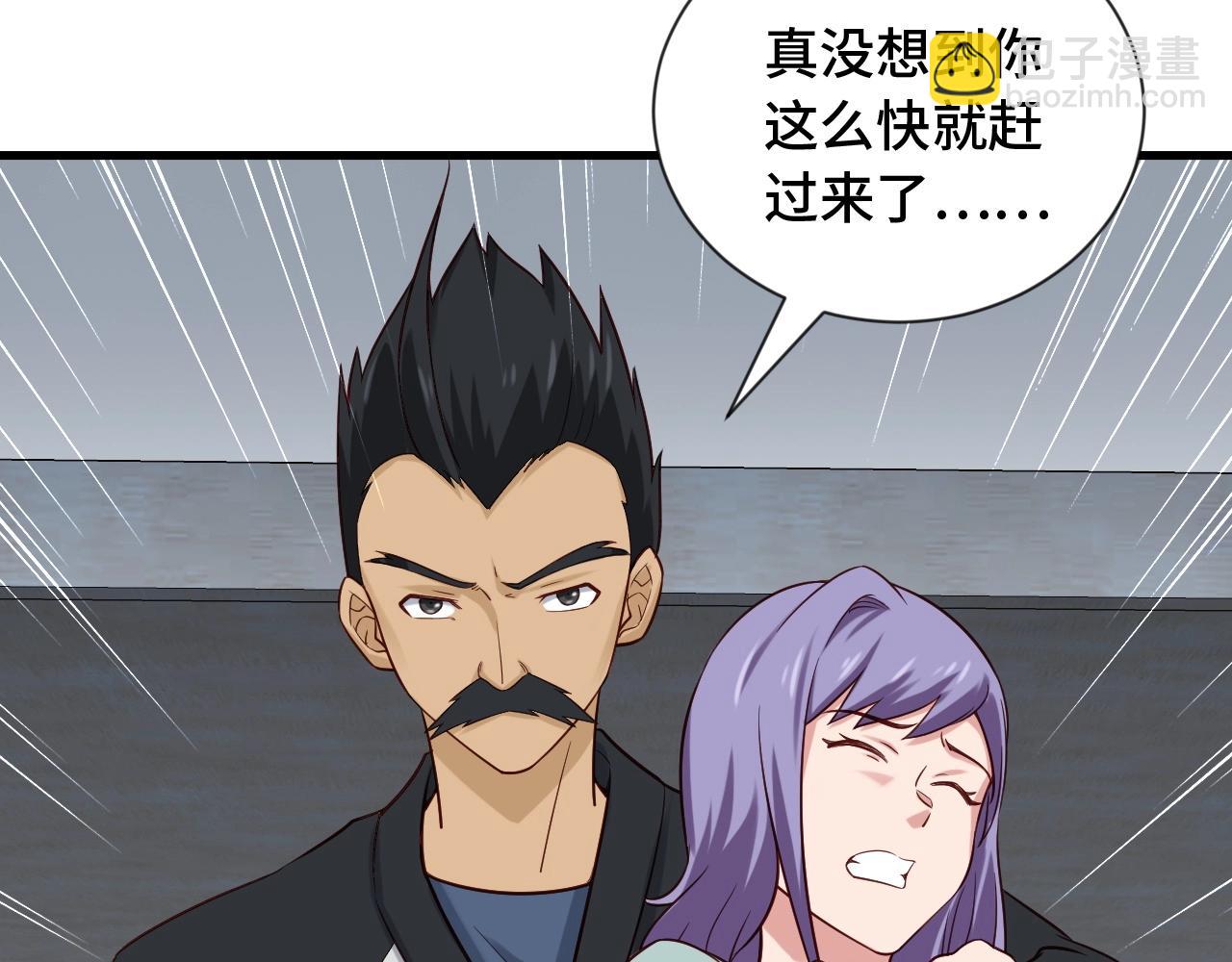 第59话 绑我妹子？64