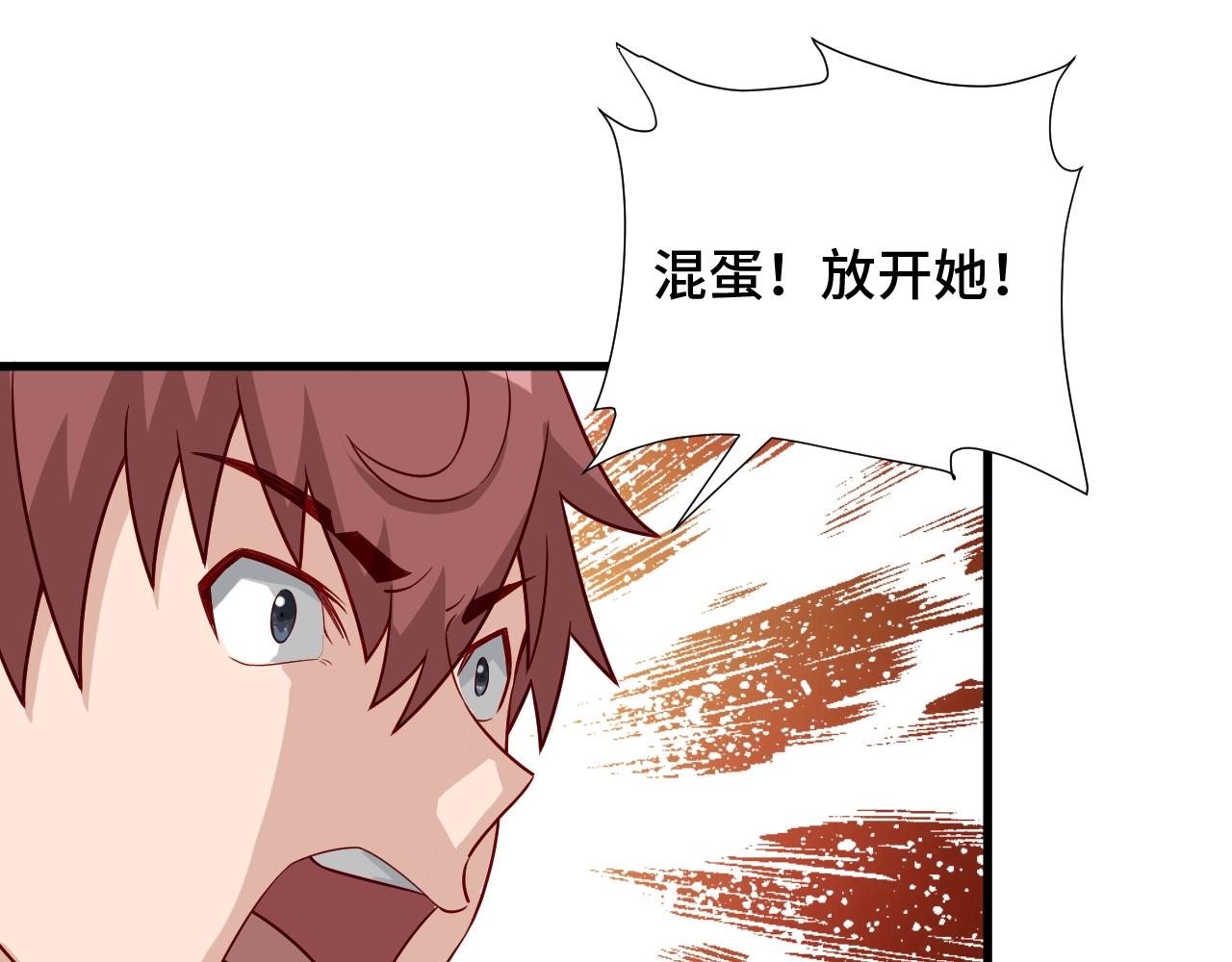 第59话 绑我妹子？67