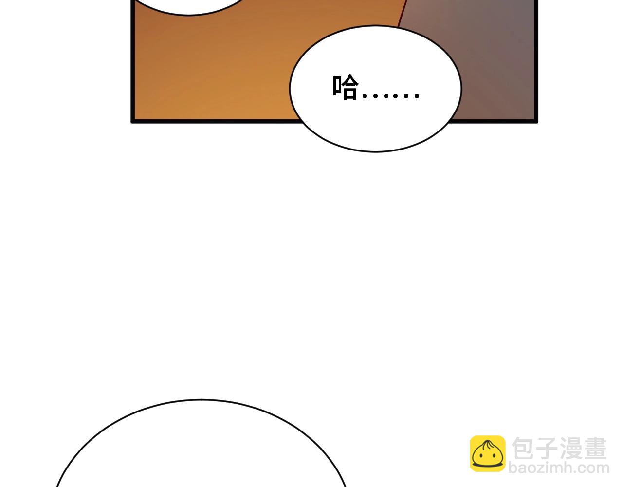 第59话 绑我妹子？7