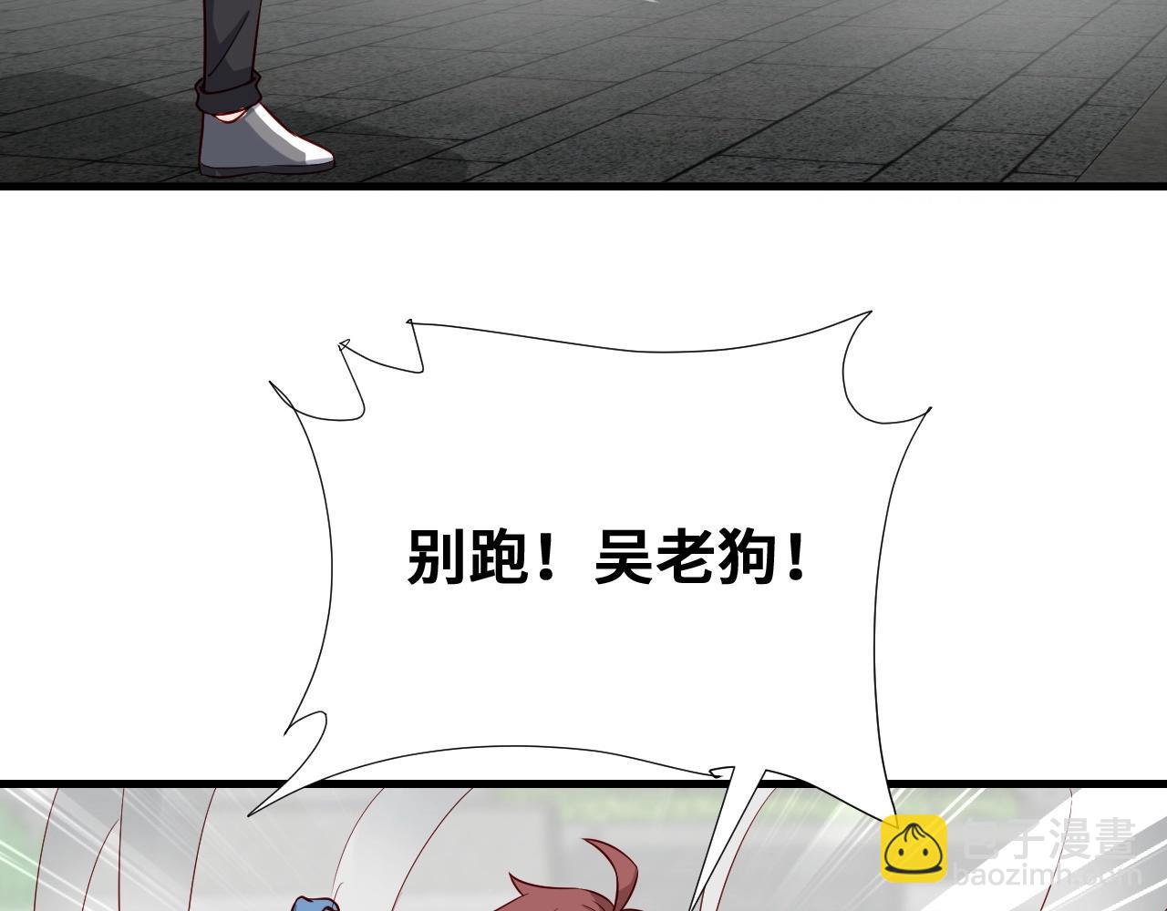 第59话 绑我妹子？72