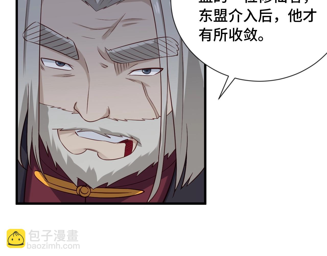 第59话 绑我妹子？81