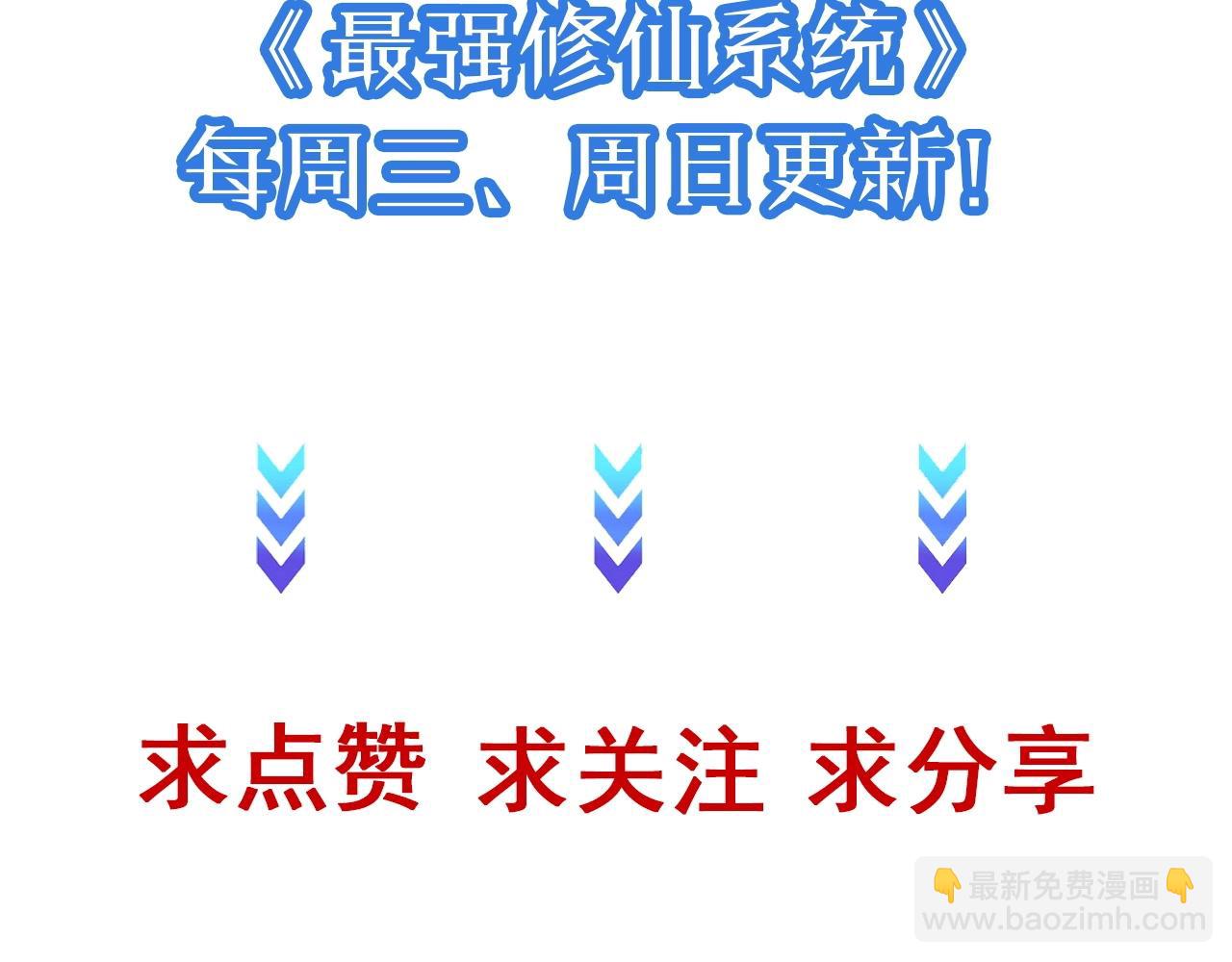第59话 绑我妹子？95