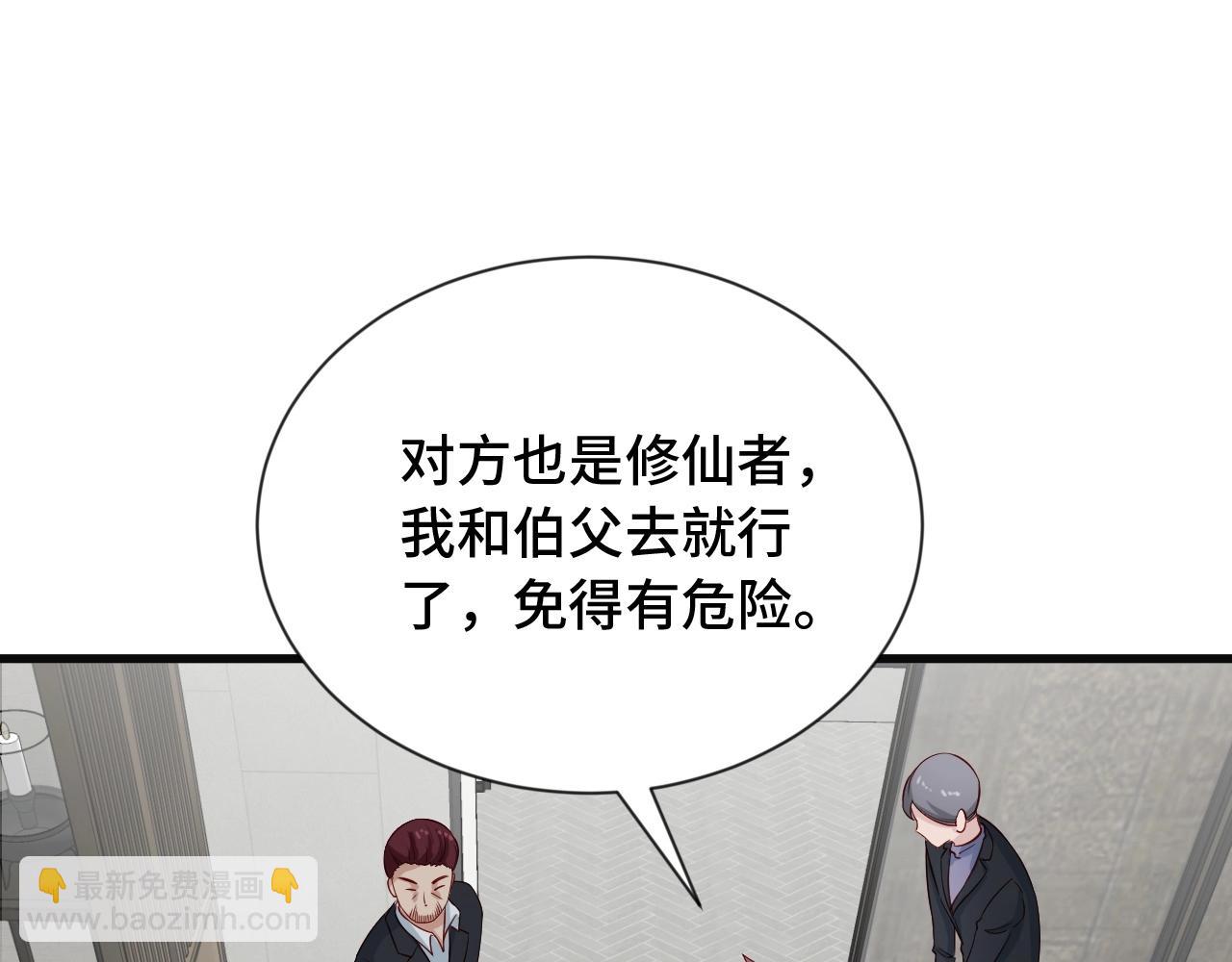 第68话 爷爷我管定了14